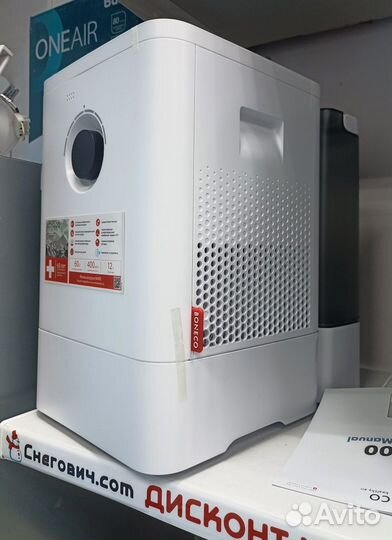 Мойка воздуха boneco W400