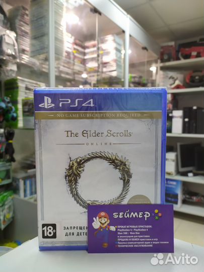 Игра на Ps4 Elder Scrolls online tamriel Unlimit