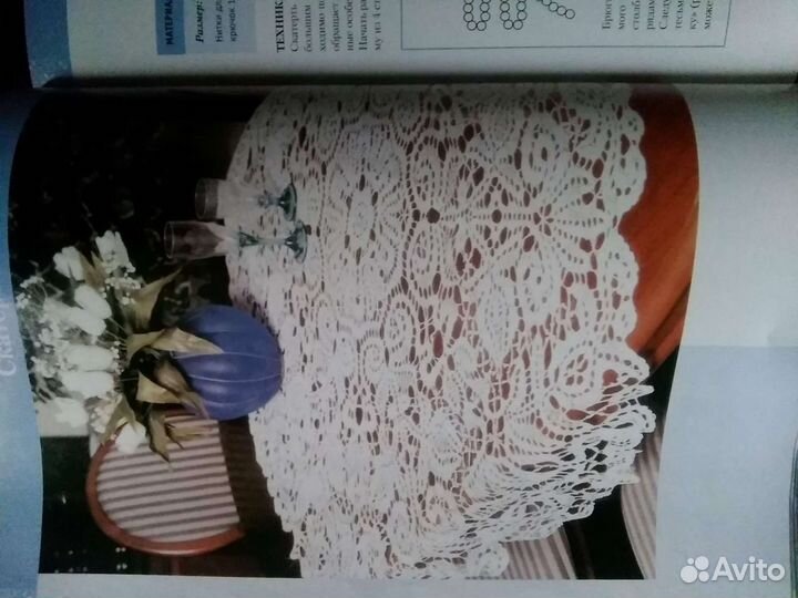 Золотая коллекция вязания крючком