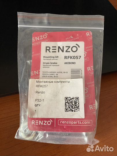 Комплект монтажный тормозных колодок