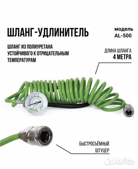 Компрессор автомобильный Аллигатор AL-500 новый
