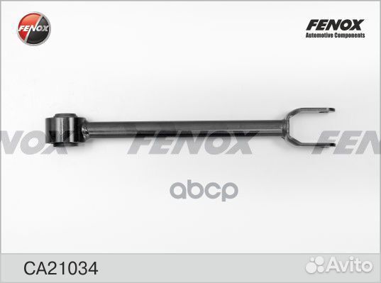 Тяга nissan teana J32/murano Z51 08- зад.подв