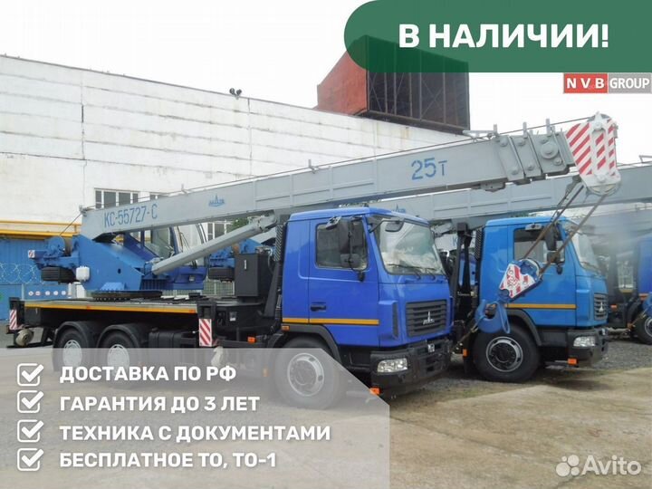 МАЗ КС-55727-С-12, 2023