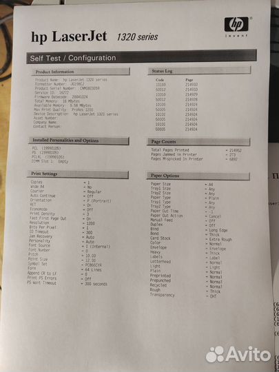 Принтер лазерный hp laserjet 1320