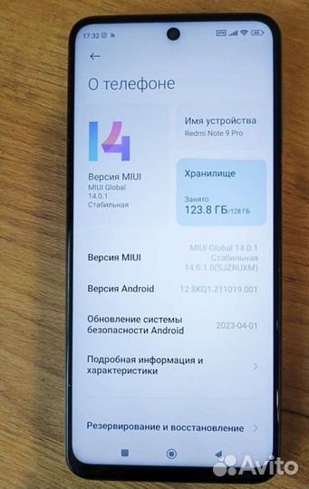 Xiaomi Redmi Note 9 Pro, 4/128 ГБ
