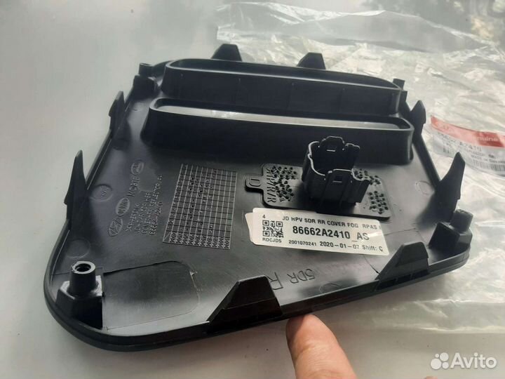 Заглушка задней правой птф Kia Ceed 2 GT