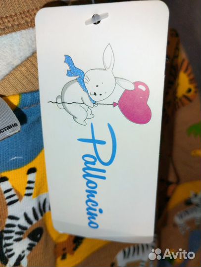 Детский комбинезон Pallncico Africa