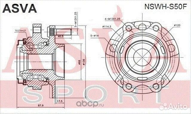 Ступица колеса перед правлев