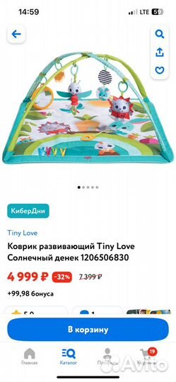 Развивающий коврик tiny love