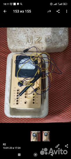 Мультиметр Тестер измерительный прибор СССР