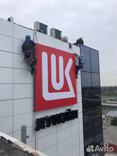 Вывеска/Световые Буквы/Наружная Реклама/Банер