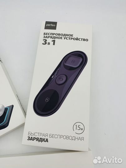 Беспроводное зарядное устройство 3 в 1