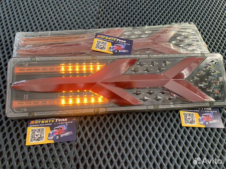 Задние фонари грузовые 