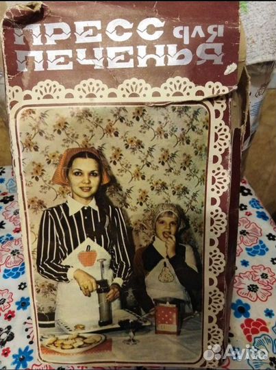 Пресс для печенья СССР 1988 год