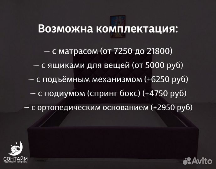 Кровать 80х200 с гарантией