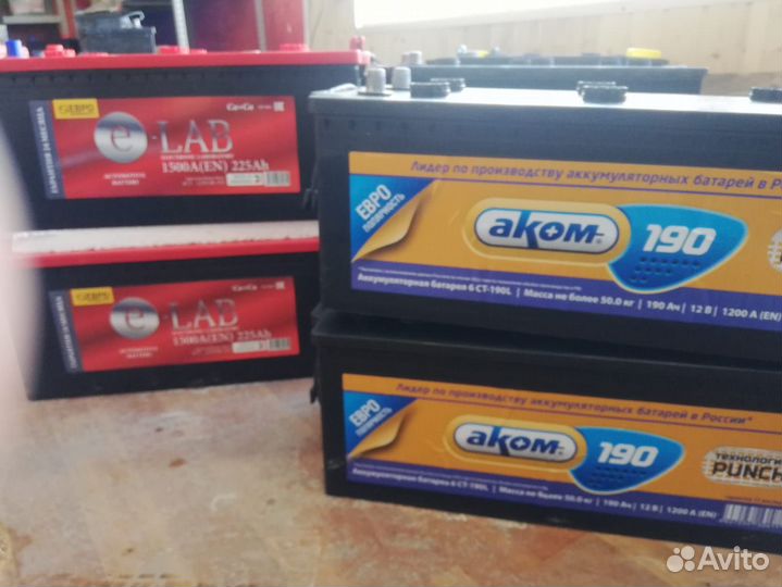 Аккумулятор новый 190 -240Ач с доставкой
