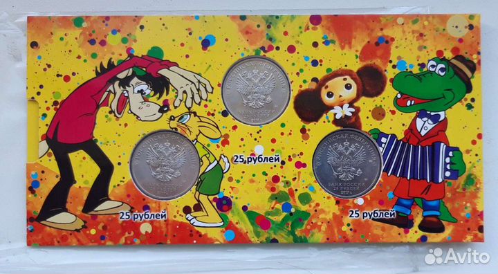 Альбом с монетами мультфильмы