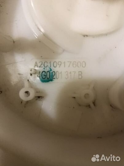 Топливный фильтр 4G0201317B