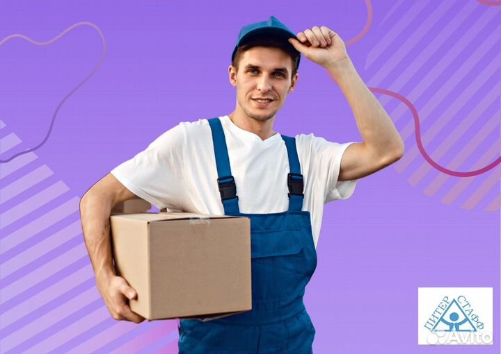 Грузчик, комплектовщик, подработка в ночь