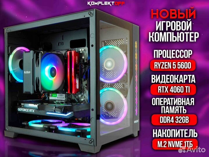 Новый Игровой Пк Ryzen / RTX 4060TI