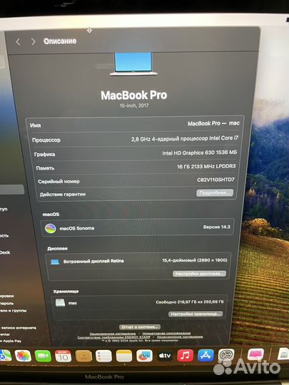Apple MacBook Pro 15 2017