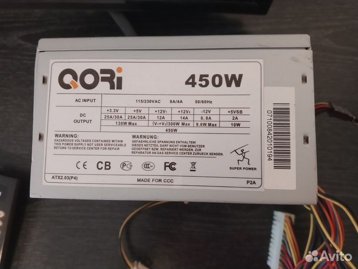 Блок питания для пк 450w