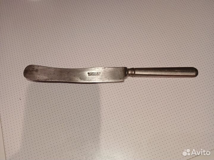 Нож столовый