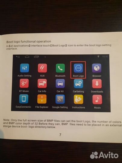 Автомагнитола Element-5