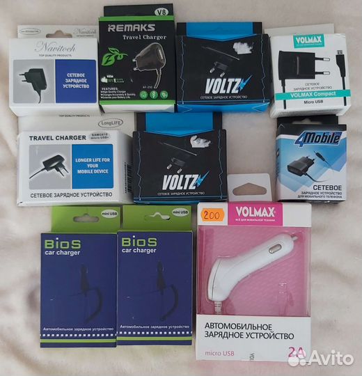 Зарядное устройство для телефона