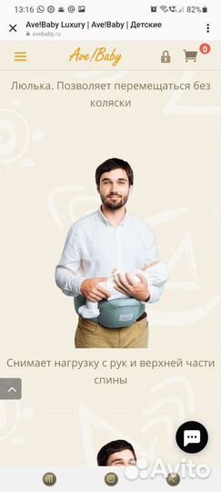 Продам новое кенгуру