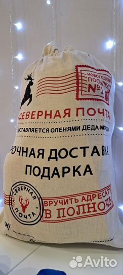 Новогодний подарок