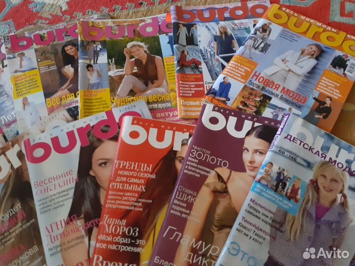 Журналы Бурда
