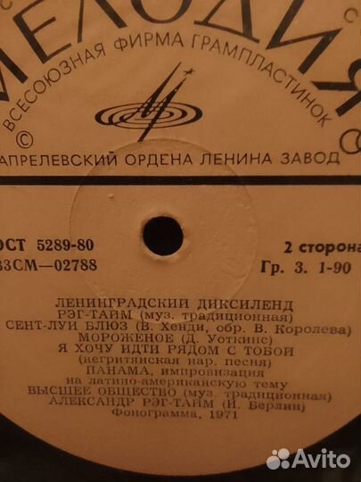 Виниловые пластинки.джаз