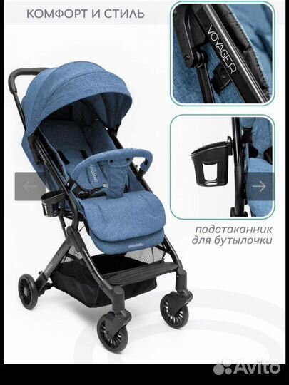 Коляска детская прогулочная amarobaby