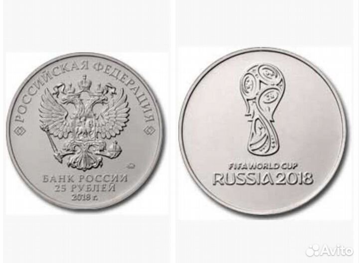 Кубок фифа из мешка UNC