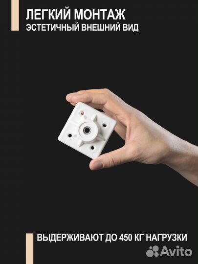 Опора мебельная для деревянных ножек