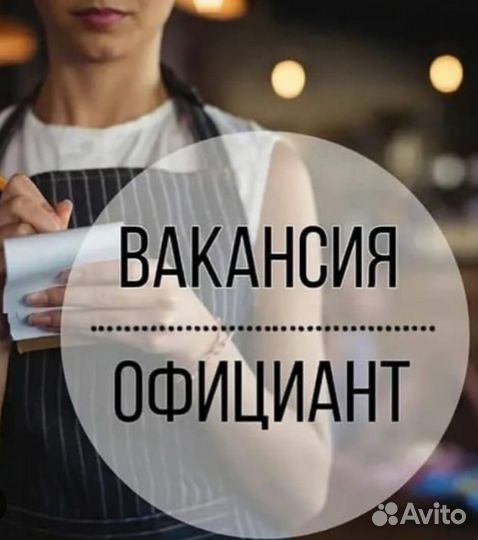 Работа с жильем в Москве (проезд авансируется)