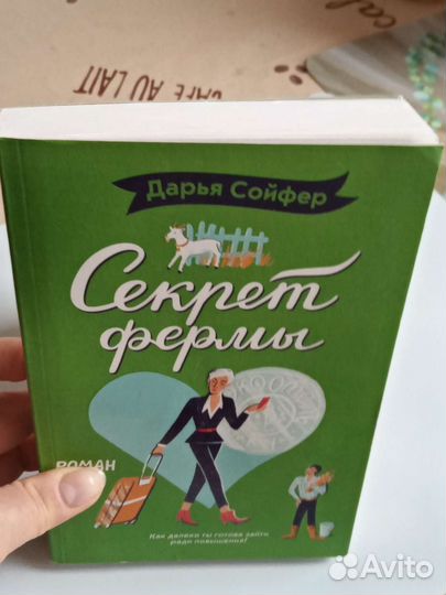 Книги - любовные романы