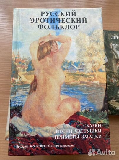 Классика для взрослых