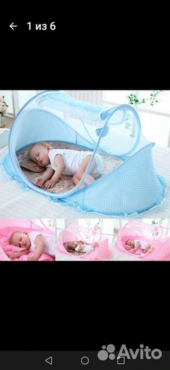 Сетка-купол