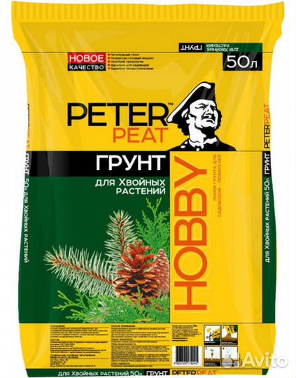 Плодородный грунт, 50 л