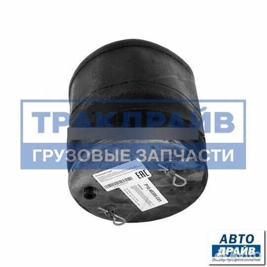 Пневморессора для автомобилей Скания 1726241 P10.40305.C01