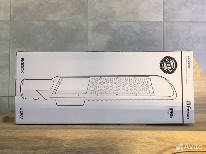 Светильник уличный на столб