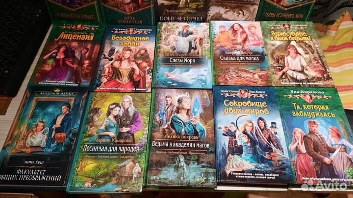 Фэнтэзи поштучно от 5 штук