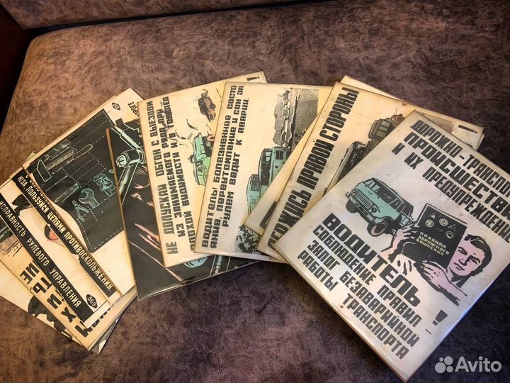 Таблички СССР. Оригинал