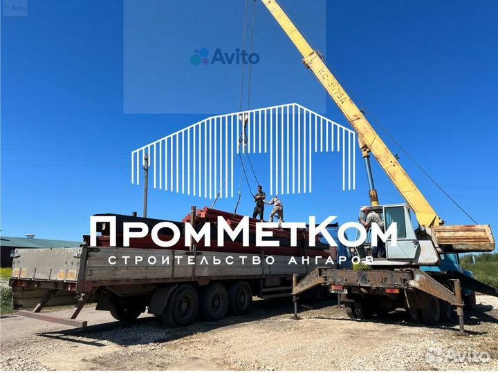 Производство ангаров складов навесов