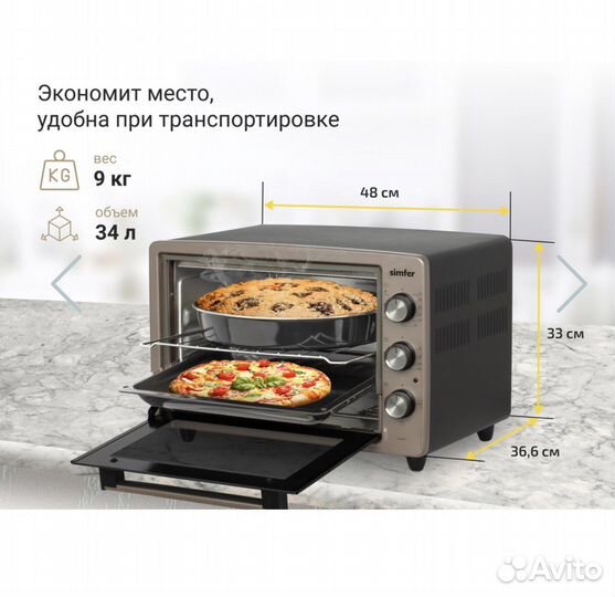 Мини печь Simfer м3430, на 34 литра