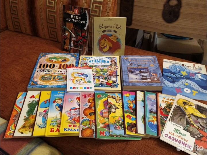 Книги малышам