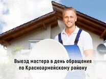 Интернет в Частный дом Офис Безлимит Рассрочка