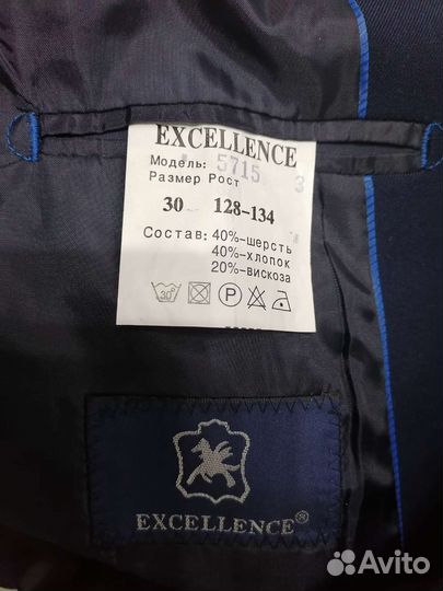 Пиджак школьный для мальчика 128